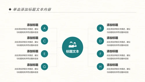 跑步健身运动跑步田径运动比赛PPT模板