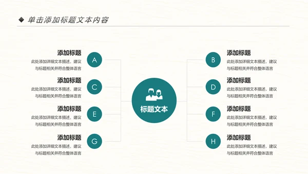 跑步健身运动跑步田径运动比赛PPT模板