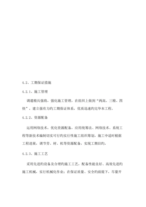 格构护坡综合施工专题方案完整.docx