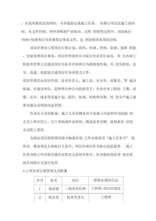 某酒店钢结构施工组织设计方案.docx