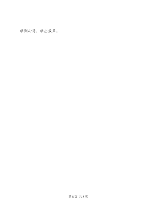 平常时刻看得出来，关键时刻冲得上去——学习郑德荣等七位同志事迹心得体会.docx