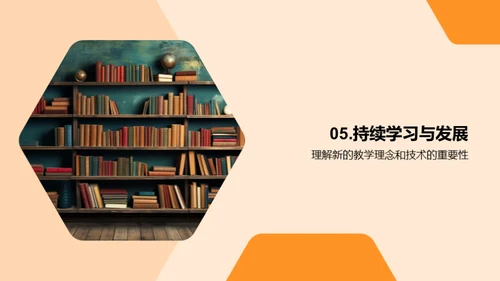 初一语文备课指南