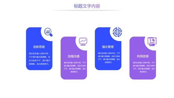 魅力东方上海印象上海旅游文化PPT模板