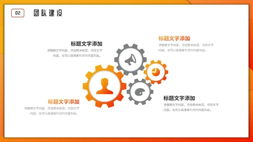 活动聚餐举怀欢庆通用PPT模板