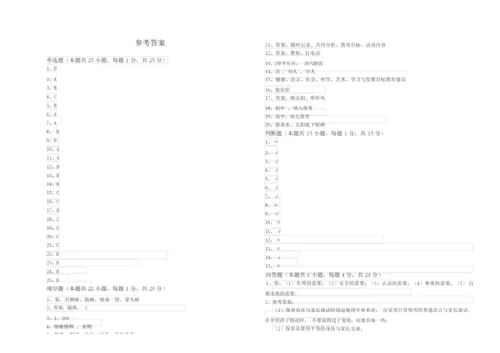 2019年四级保育员(中级工)考前检测试题A卷 附解析.docx