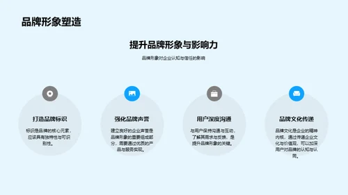 游戏行业的企业文化