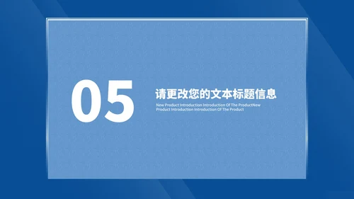 简约风蓝色学生大学毕业论文答辩PPT模板