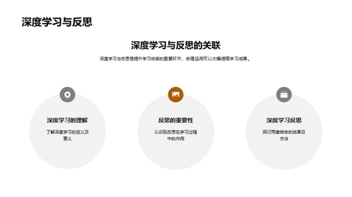 初一学霸养成计划