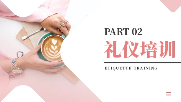 精致优雅女性主题通用PPT课件