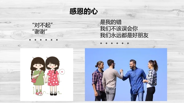 心理健康深夜灯光通用PPT模板