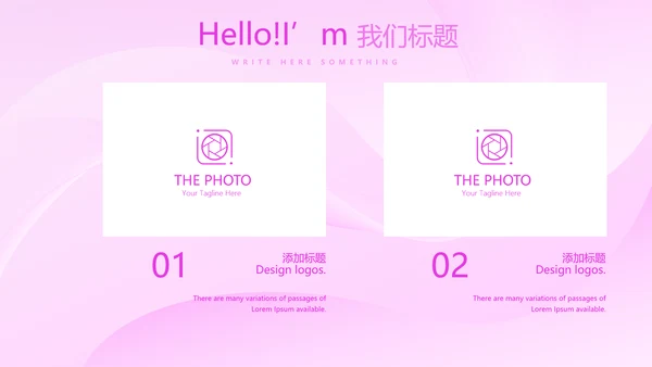 关心关爱医护人员动态PPT