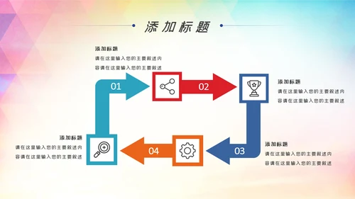 青春正能量爱心公益青年志愿者服务志愿者在行动PPT