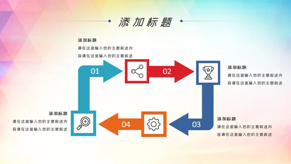 青春正能量爱心公益青年志愿者服务志愿者在行动PPT