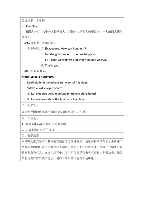 Unit 2 Ways to go to school Part B Let's learn&Be 