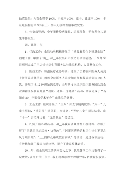 医院年度工作小结怎么写范文5篇.docx