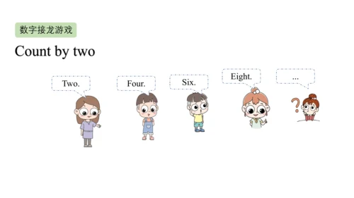 Unit 7第三课时  Section B (1a-1e) 课件【大单元教学】人教版七年级英语上册U