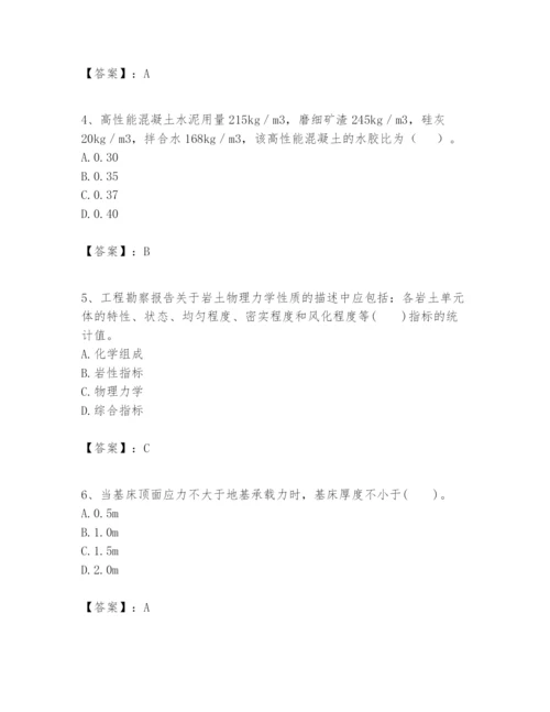 2024年一级建造师之一建港口与航道工程实务题库含完整答案（必刷）.docx