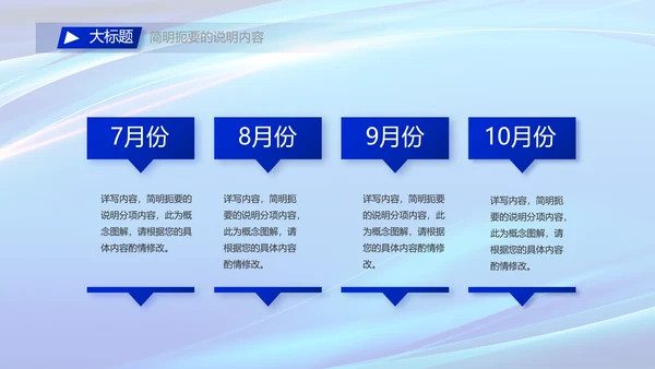 热烈欢迎领导莅临指导工作动态PPT