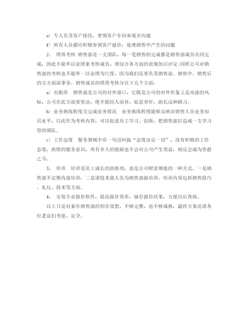 精编之保险业务员年终总结报告范文.docx