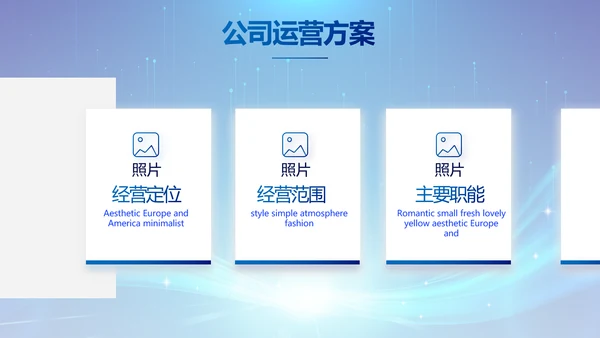 蓝色签约仪式启动大会战略合作策划PPT模板