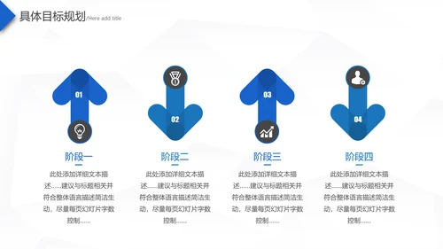 2021蓝色梦想起航乘风破浪工作总结新年计划述职报告PPT