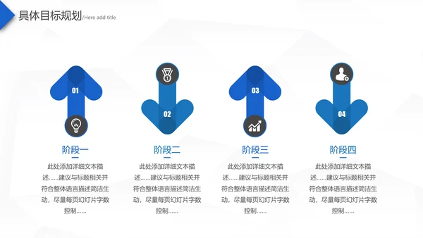 2021蓝色梦想起航乘风破浪工作总结新年计划述职报告PPT