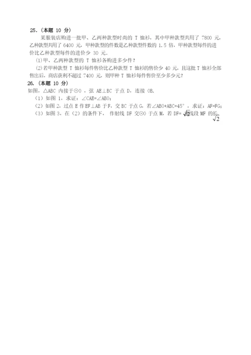 47数学试题20211127(1).docx