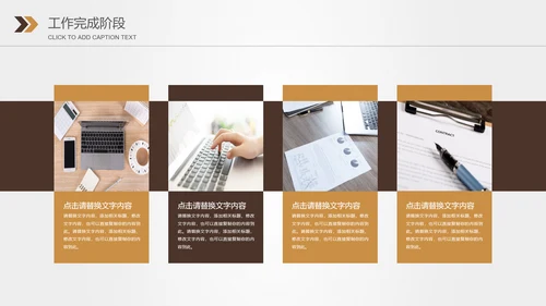 金融投资理财保险银行工作总结计划PPT