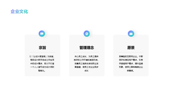 青紫渐变简约教育培训PPT案例