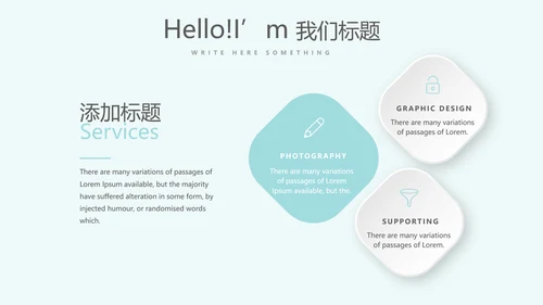 蓝色简约牙齿冷光美白动态PPT