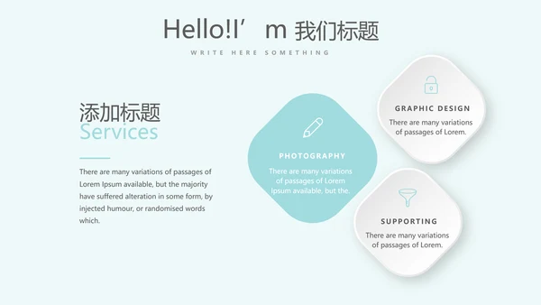 蓝色简约牙齿冷光美白动态PPT
