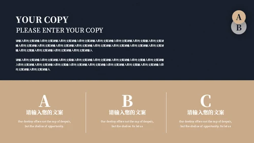 留声机企业策划方案通用PPT模板