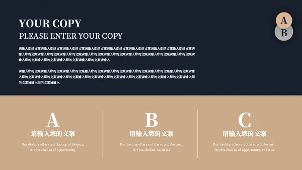 留声机企业策划方案通用PPT模板