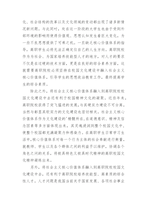 儒家文化对我国古代文学发展的影响分析论文.docx
