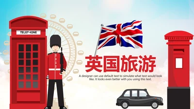 英国伦敦旅游出国旅游留学ppt动态模板