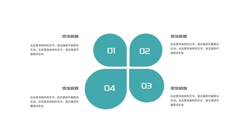 绿色简约几何学生大学毕业论文答辩演讲PPT模板