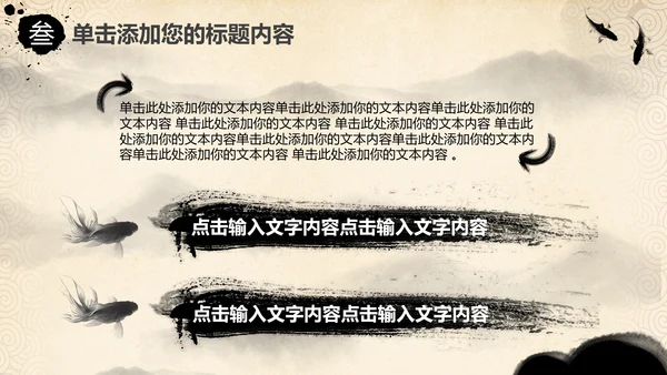 金色大气中国邮政储蓄银行动态PPT模板