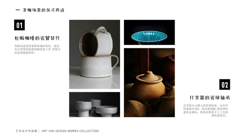高级黑白色简约风艺术作品集PPT模版