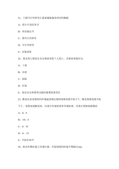 2023年上半年甘肃省一级建造师工程法规合同的要约试题.docx