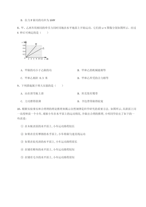 强化训练广东深圳市高级中学物理八年级下册期末考试定向测试练习题（含答案详解）.docx