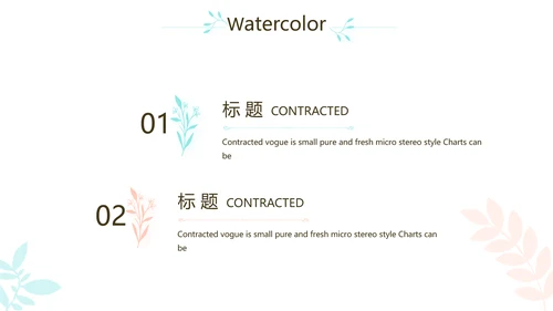 小清新学生简历面试自我介绍岗位竞聘演讲PPT