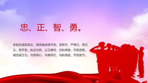 禁毒宣传活动禁毒安全教育PPT