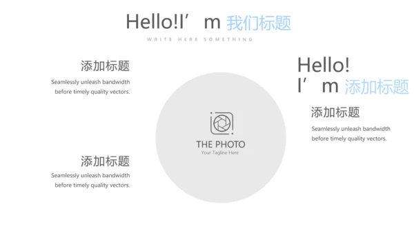 蓝色简约工作总结述职商务风通用PPT动态模板