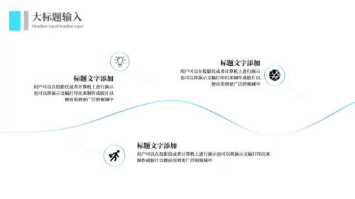 世界电信日通讯通用PPT模板
