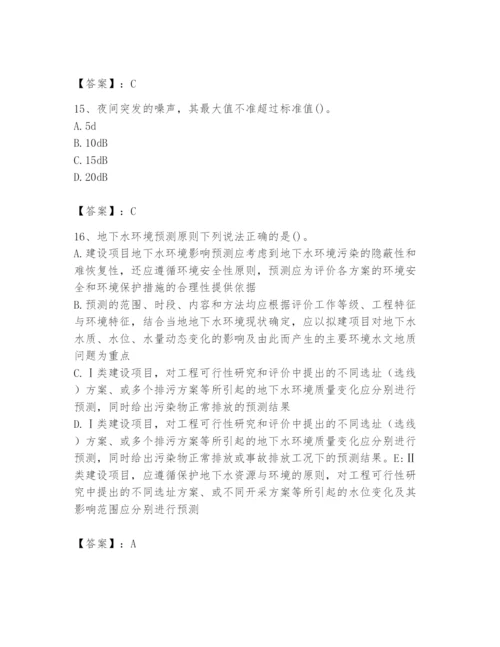 国家电网招聘之人力资源类题库及1套完整答案.docx