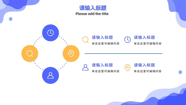 蓝色毕业论文答辩开题报告PPT模板
