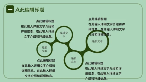 勤俭节约塑美德吃饭粮食通用PPT模板