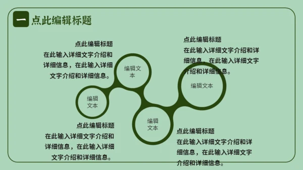 勤俭节约塑美德吃饭粮食通用PPT模板