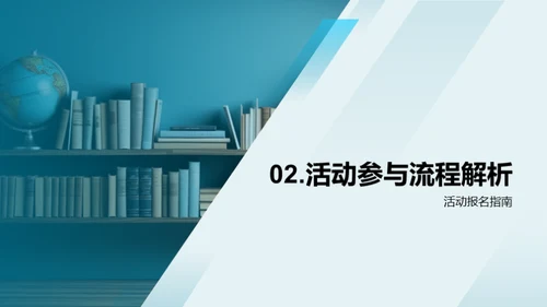 探索学习之趣