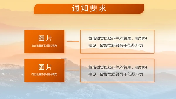 八一部队军事工作总结汇报动态PPT模板